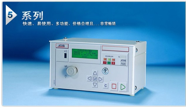 ATEQ 5 Air Leak Tester